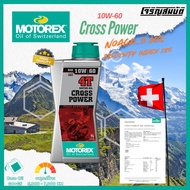 MOTOREX CROSS POWER 4T Engine Oil Size 1 Liter (10w/60)
