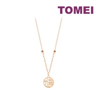 TOMEI Rouge Collection Fu-Zi Necklace, Rose Gold 750