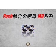[Yuqian Two Wheels] POSH Titanium Alloy Nut M5 M6 M8 M10 Outer Hexagon Series