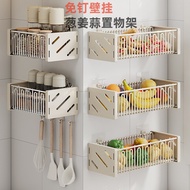 [48H Shipping] No-drill wall-mounted storage rack for onions, ginger, garlic, vegetables, and spices