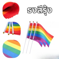 Lgbt Flag Gay Pride LGBTQ Rainbow Multi-Colored Flags Size 21*14 Delivered Every Day. Sex Boy's Same