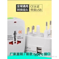 ((Ready stock) Universal Travel Conversion Plug Foreign Travel Conversion Plug Multi-Country Convers
