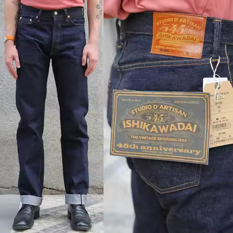 STUDIO D'ARTISAN 13oz Commemorative 45th Anniversary Ishikawadai Red Ear Jeans