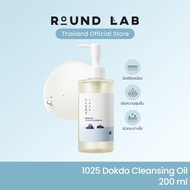 Round Lab 1025 Dokdo Cleansing Oil  200ml.