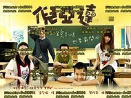 DVD 台劇【Ni Yada倪亞達】2010年國語/中文字幕