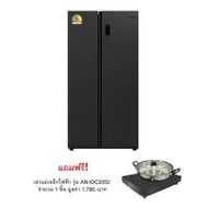 Aconatic ตู้เย็นไซด์ บาย ไซด์ 18.5Q รุ่น AN-FR5250S +AN-IDC2052 (359575-731158010)