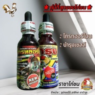 Growth Hormone & Cell Care A Popular Pair