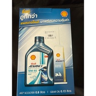 shell scooter Oil Synthetic base Tech Rear Gear 80w90 For Auto Vehicles Mixed