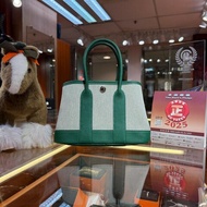 ✨持有香港正品正貨標籤(只做全新)✨ Hermes Mini Garden Party 23 中綠/寶石綠