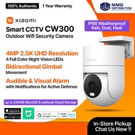 Xiaomi Outdoor Camera CW300 Wifi Security Camera CCTV