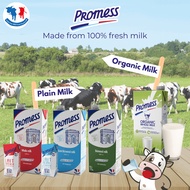 Promess ™ UHT Fresh Milk - Made in France [Organic Option] [1Lx12] - Carton Offer MyDairyMilk Singapore