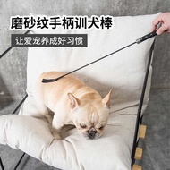 Pet Training Supplies Dog Stick Dog Training Whip Dog Training Product Frosted Handle Dog Training S