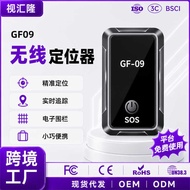 GPS Beidou GF09 Locator tracker Car Anti-theft Elderly Children Anti-lost Tracking