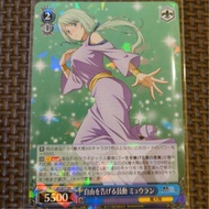 [Single - RR] Weiss Schwarz That Time I Got Reincarnated As A Slime (Vol 3) Trading Card Game - TSK/