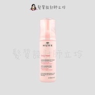 立坽『臉部保養』NUXE巴黎歐樹 玫瑰柔舒潔膚慕斯150ml IB05 