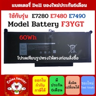 New Dell Battery Model F3YGT