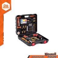 NASH ชุดเซตสว่านไร้สาย 12 โวลต์ 40 ชิ้น รุ่น PRO |MC|
