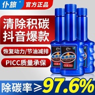 Motorcycle Fuel Treasure OIL-SAVE Treasure Gasoline Add Fuel Additives摩托车燃油宝 省油宝 汽油添加剂 燃油添加剂 省油