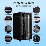 Large Network Cabinet42U37U32U22U1Rice1.2Rice2Switch Cabinet Amplifier Server Rack