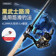 joran pancing tali pancing benang Rod Sliding Rod Wholesale Large Diameter Road Sliding Rod L Quick 