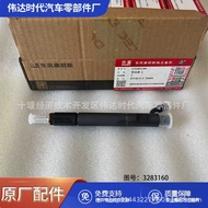 Dongfeng Cummins Engine Cummins6CT Fuel Injector Assembly 300 Horsepower C3283160