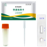 Weight Loss Product  Card Phentermine Detection Card Illegal Substances Screening Paper Scourge Veri