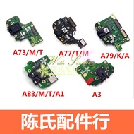 Suitable for OPPO A1 A3 A73 A77 A79 A83 A7 A7X Headphone Socket Microphone Small Board Assembly