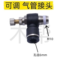 Edge Banding Machine Cylinder Adjustable Quick Connector Edge Banding Machine Cylinder Trachea Conne