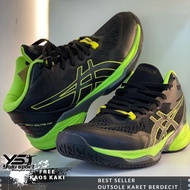 ELITE Sky Elite's latest color series super premiumFF, free socks