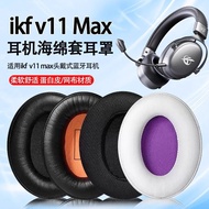 Suitable for IKF V11Max Earphone Case ikf v11max Headphone Sponge Case Protective Case Earmuffs Ear 
