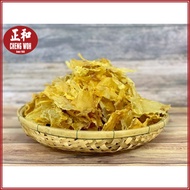 花胶 100克 Fish Maw 100g Maw Ikan