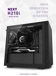NZXT美商恩傑 H210i 數位控制 全透側電腦機殼 (黑色) #CA-H210i-B1