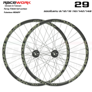 ล้อคาร์บอนจักรยานเสือภูเขา RACEWORK FASTFISH 27.5/29 ultra-light 120 ring hub axle quick มีตัวแปลงแก