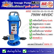 [แนะนำ] MTEC ปั๊มน้ำ ปั๊มดูดโคลน โซล่าเซลล์ 790W 48V รุ่น XWS790-50-10-10-48 DC Solar Sewage Pump ยี