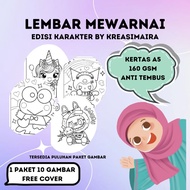 A5 Coloring Paper Sheet 160 gsm