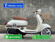 รถป๊อป Giorno 50cc.