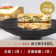 [Shizai Happiness Snowflake Cake-Double Ten 2 In Group] Hotel Name-Yilan Top Ten|Sands Golden Date C