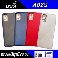 Body A02s Middle Case + Back Cover A02s A02s + Volume Up Button