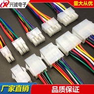 Car Harness Connector 6-Hole Electric Bicycle Controller Connector 8p Male Female Butt Connector 555