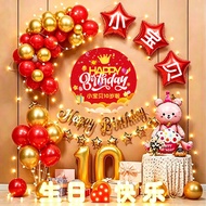 decoration birthday set birthday decoration set Boys Girls 10th Birthday Scene Layout 18th Adult Cer