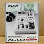 Yamaha AG03 Mixer 3軌 USB 混音器 山葉 錄音介面 podcast 直播 調音台 錄音盒 混音機