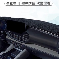 Suitable for Citroen Versailles C5X Light-Proof Mat C5X Central Control Disc Dashboard Sunshade Suns