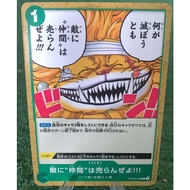 HRP'S ONE PIECE C WE WOULD NEVER SELL A COMRADE TO AN ENEMY OP08-038 JAP