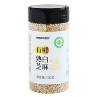 有機白芝麻 100g