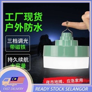 100W Rechargeable LED Bulb LIGHT BULB Intelligent LED Bulb Emergency Night Market Light lampu pasar 