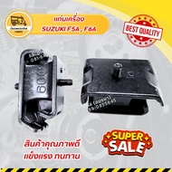 Engine Stand SUZUKI F5A F6A (Piece)