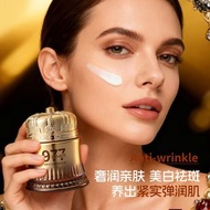 5星滿分 💯YOU YA LUXURY CREAM 10效合一美白抗皺亮膚貴婦膏 55g NO LA MER NO La Estephe NO CLINIQUE/LANCOME/ESTEE LAUDE