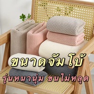 HYY JUMBO!!90x160cm.jumbo Towel Large Duck Feather Thick Soft Honeycomb Well Sewn Edges.