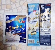 活力加營素營養品