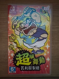 Nintendo Switch 超級舞動瓦利歐製造 遊戲